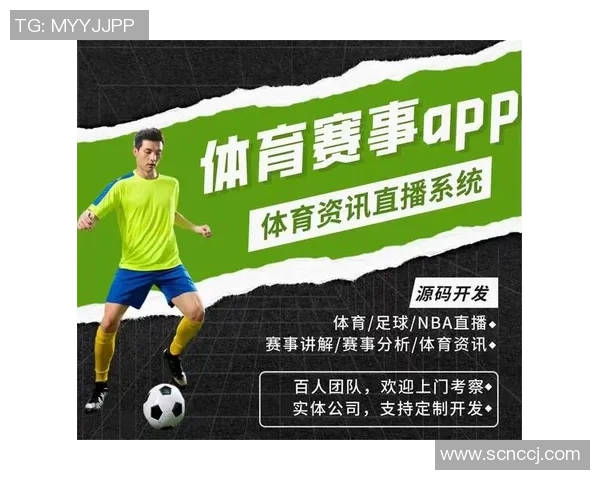 哪里可以找到足球比赛直播软件推荐与使用指南