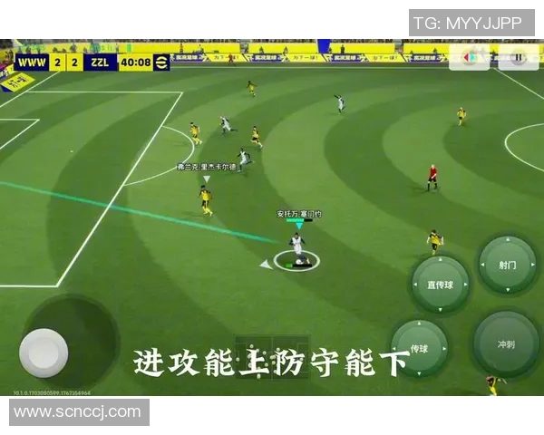 实况手游直播足球比赛的最新动态与玩法解析