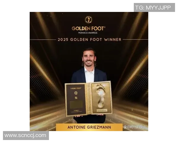 格列兹曼：从天才少年到世界足球巨星的辉煌历程与成就分析