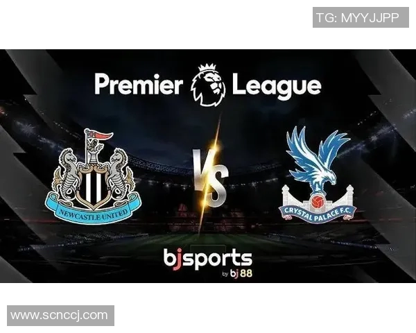 哈德斯与纽卡斯尔激战在即谁能在英超赛场上笑到最后