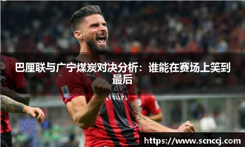 EVO视讯体育赛事