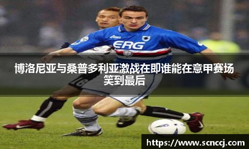 EVO视讯体育赛事