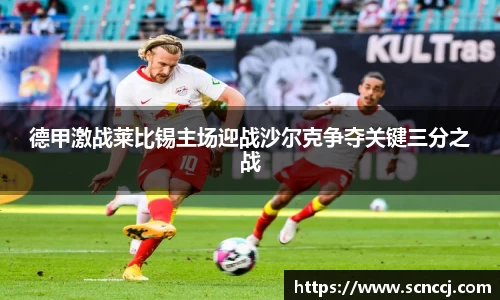 EVO视讯体育赛事