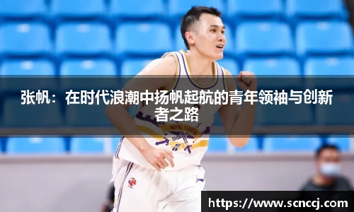 EVO视讯体育赛事