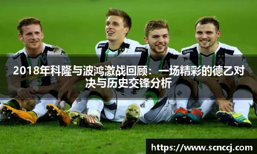 EVO视讯体育赛事