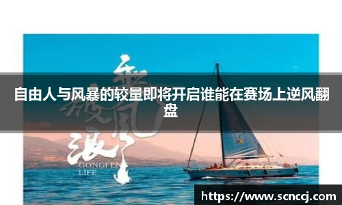 EVO视讯平台